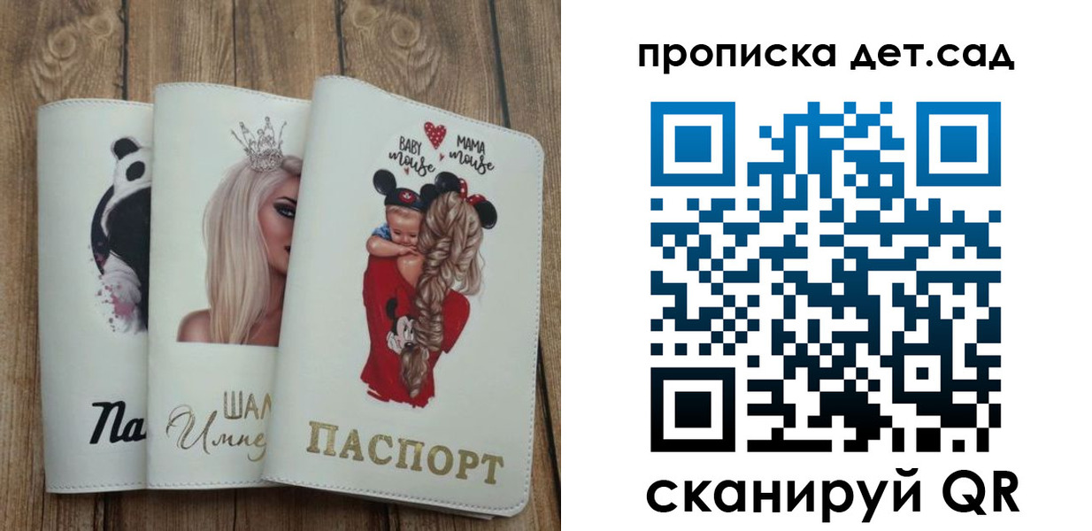 найти адрес прописки в Жукове
