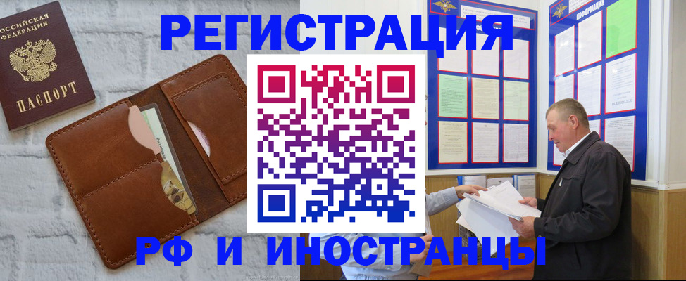 найти адрес прописки в Жукове
