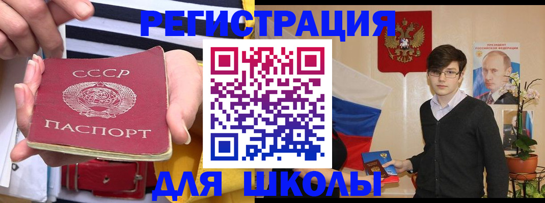 пропишу в квартире в Жукове