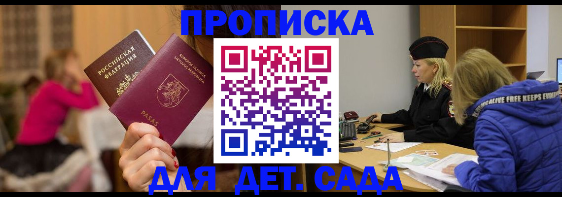 форма 3 в Жукове